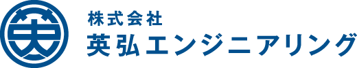 株式会社英弘エンジニアリング